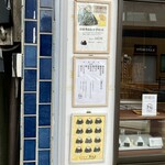 むすびや おん - メニュー