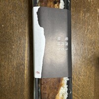 うなぎ四代目菊川 東京駅黒塀横丁店 - 