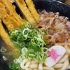 資さんうどん 岡山大元店
