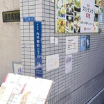 ラサ ボジュン - 