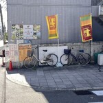 ラサ ボジュン - 