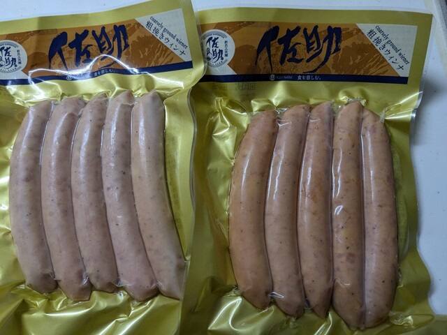 なにゃーと物産センター - 二戸（売店）