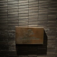 エノテカピッツェリア 神楽坂スタジオーネ - 