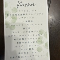 CASA UOKIN 神楽坂 - 