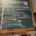 アクア・サンタ - 