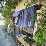 手打ちうどん ぶれーど・う - 