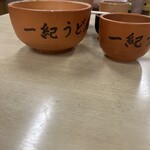 釜揚うどん一紀 - 