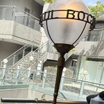 メゾン ポール・ボキューズ - 