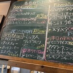 アクア・サンタ - 