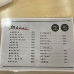 釜揚うどん一紀 - 