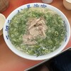 元祖ラーメン長浜家