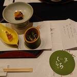 くらち - 美味しい、静か、綺麗！！