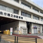 一休食堂 - 立体駐車場は指定者専用で一般車は停められません