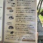 パーラー江古田 - 