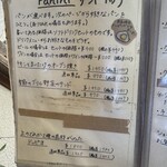 パーラー江古田 - 