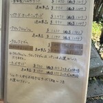 パーラー江古田 - 