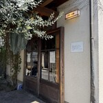 パーラー江古田 - 