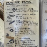 パーラー江古田 - 