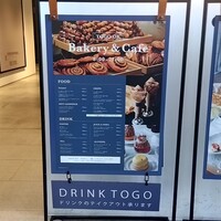 RITUEL Brasserie & Cafe 虎ノ門 - 