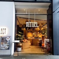 RITUEL Brasserie & Cafe 虎ノ門 - 