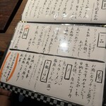 お料理 うち山 - 