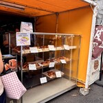 パン工房　ル・パン - 