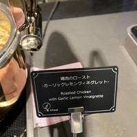 オールデイダイニング グランドエール(ヴィラフォンテーヌ グランド 羽田空港) - 