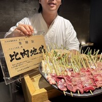 やきとり松里 - 