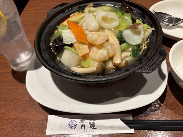 Kenkou Chuuka An Seiren Higashiginza Ten