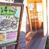 SOHSOH ロープウェイ通り本店