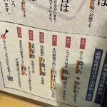 肉そば てノ字 - 