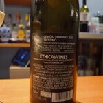 HIYACHU BAR 群青 - 