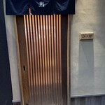 鮨はま田 - 店舗入口