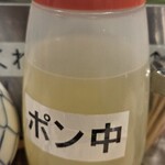 すし専門ストア かど平 - 