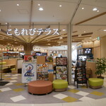 つきじ庵 - 