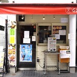 ヌードルズキッチン ガナーズ - 