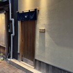 鮨はま田 - 店舗外観