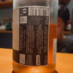 HIYACHU BAR 群青 - 