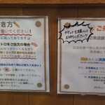 すし専門ストア かど平 - 