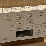 鮨はま田 - ウォシュレット