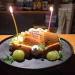 HIYACHU BAR 群青 - 