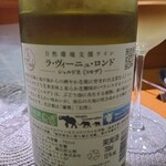 HIYACHU BAR 群青 - 