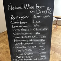 Orby Restaurant - 