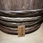 東京 芝 とうふ屋うかい - 