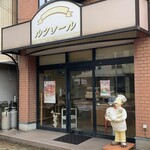 ルクソール - 坂井市丸岡町本町、丸岡城のすぐ近くにあるパン屋さんです。