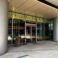 ベンジャミンステーキハウス 東京ガーデンテラス紀尾井町 - 