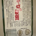 そば処 よしぶ - 