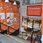 ジェノワーズ 烏山店 - 
