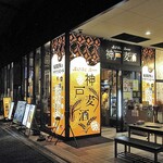 一番搾りコラボショップ 神戸麦酒 - 入り口