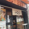 からみそラーメン ふくろう 八事店